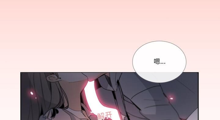 請與我私語第30話