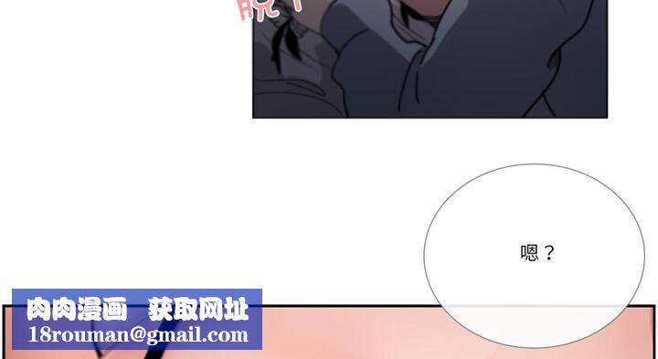 請與我私語第30話