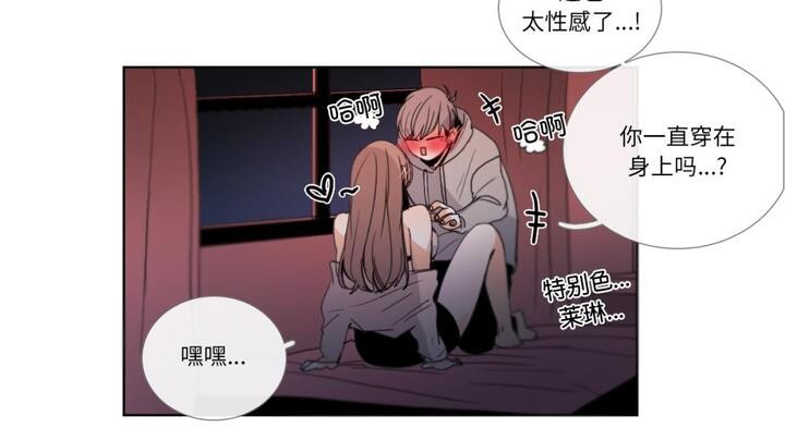 請與我私語第30話