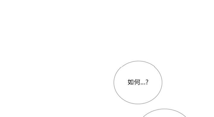 請與我私語第30話