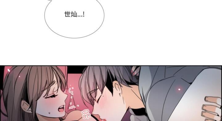 請與我私語第30話