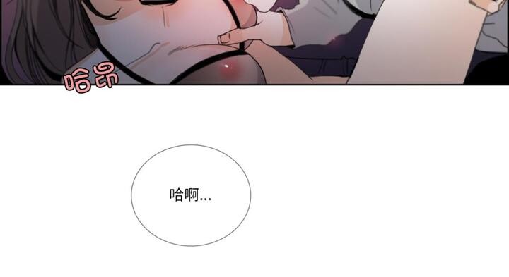 請與我私語第30話