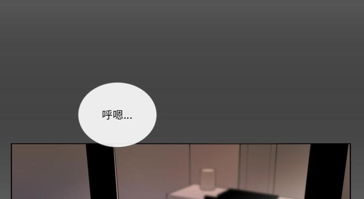 請與我私語第30話