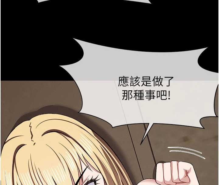 屍變家園:以身相許第24話-男女累積信任的方法