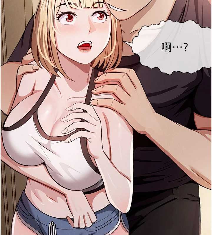 屍變家園:以身相許第24話-男女累積信任的方法