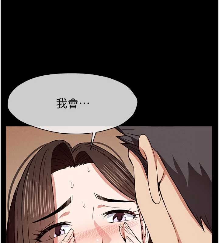 屍變家園:以身相許第24話-男女累積信任的方法