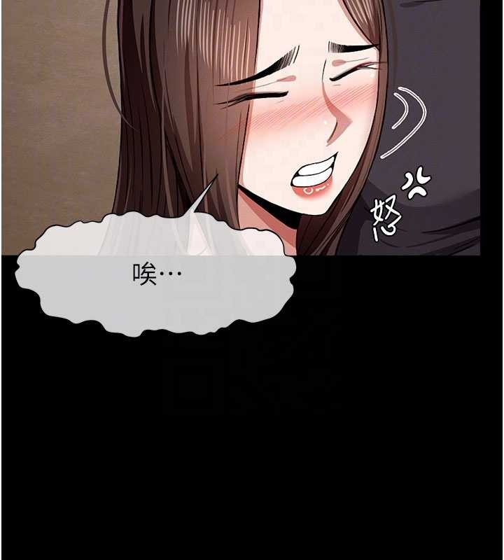 屍變家園:以身相許第24話-男女累積信任的方法