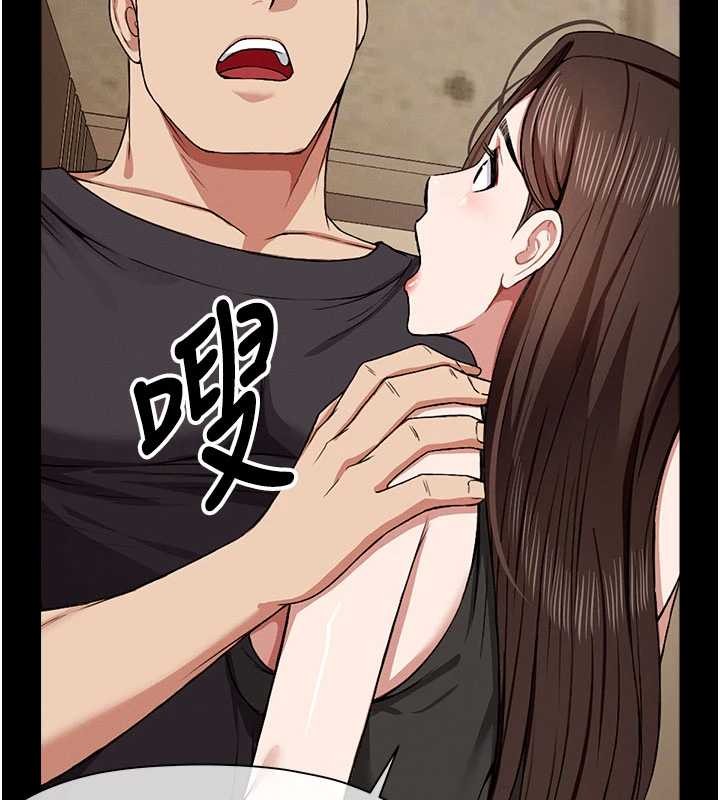 屍變家園:以身相許第24話-男女累積信任的方法