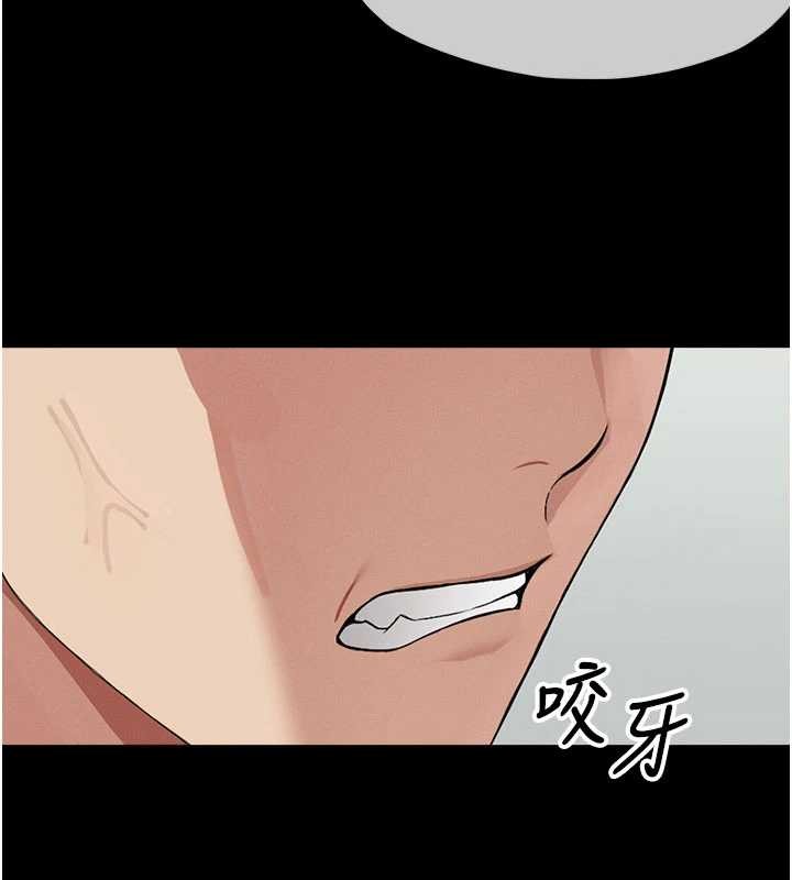 屍變家園:以身相許第24話-男女累積信任的方法