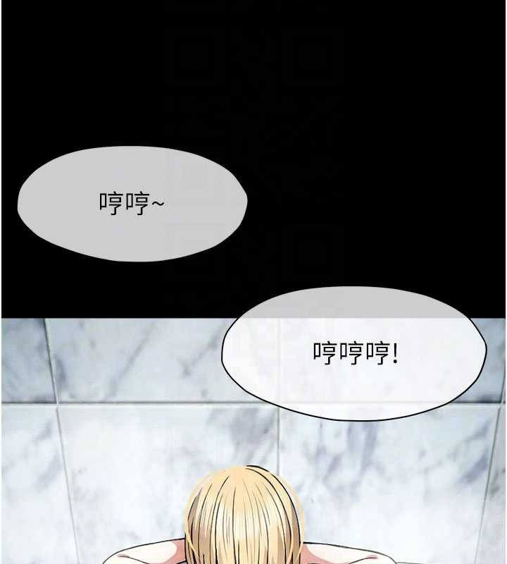 屍變家園:以身相許第24話-男女累積信任的方法