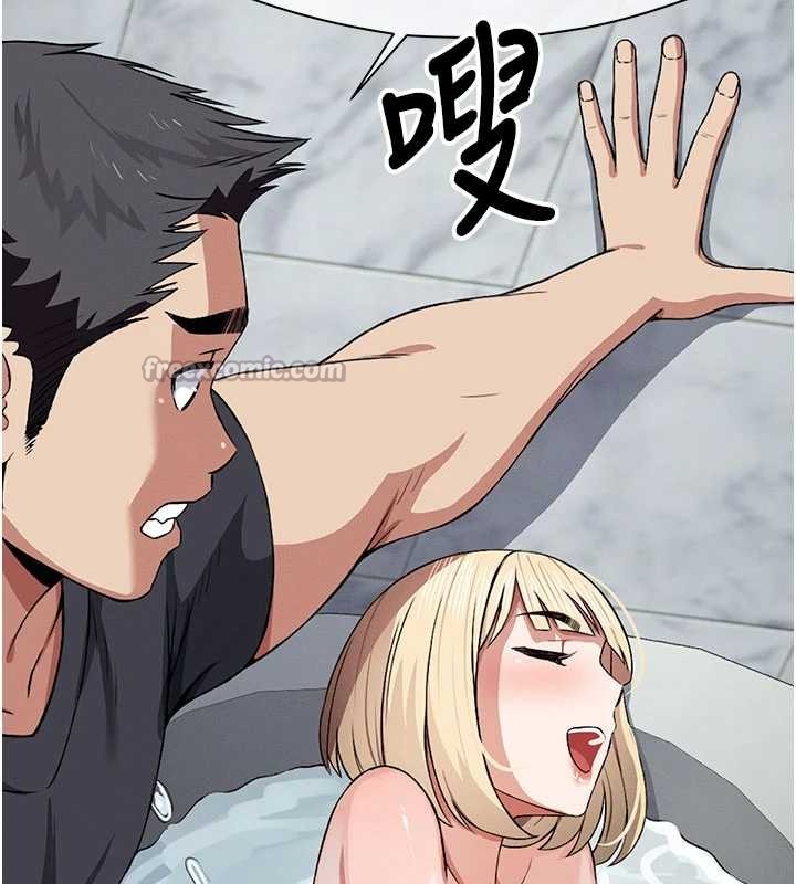 屍變家園:以身相許第24話-男女累積信任的方法