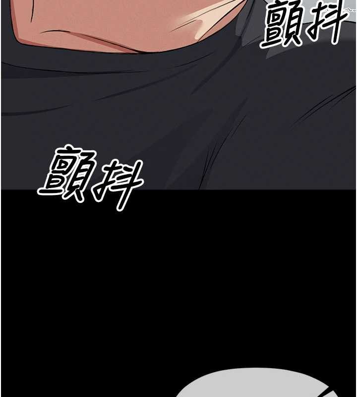 屍變家園:以身相許第24話-男女累積信任的方法