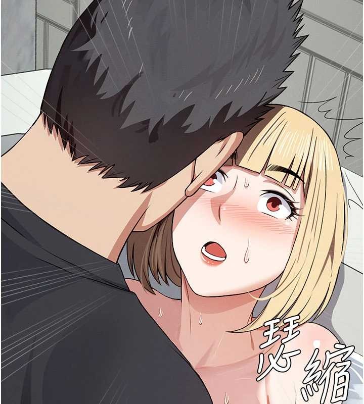 屍變家園:以身相許第24話-男女累積信任的方法