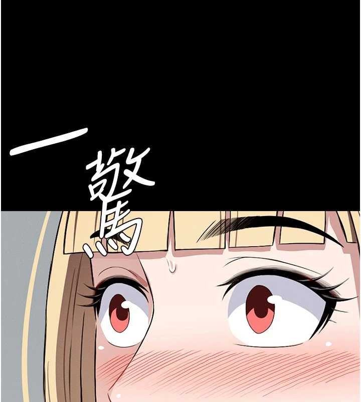 屍變家園:以身相許第24話-男女累積信任的方法