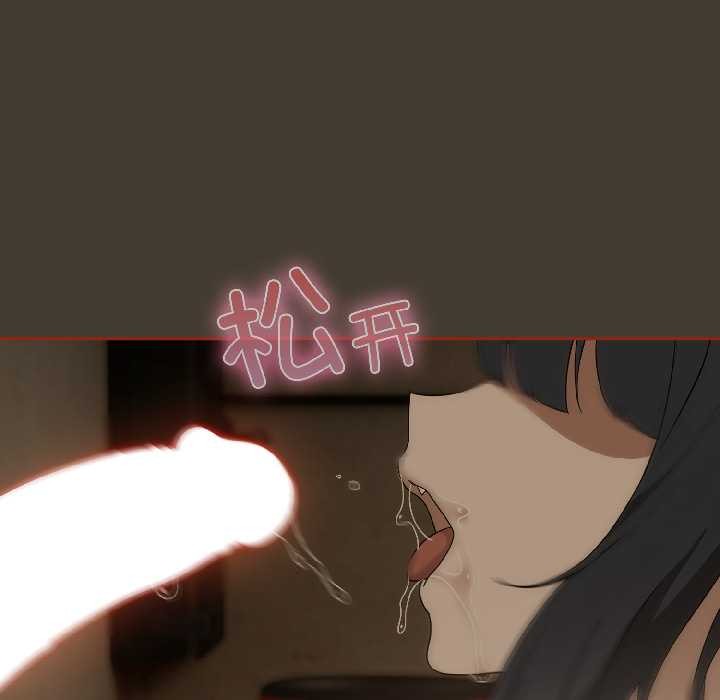 調教開關：第二季第17話