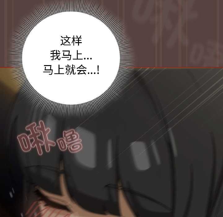 調教開關：第二季第17話