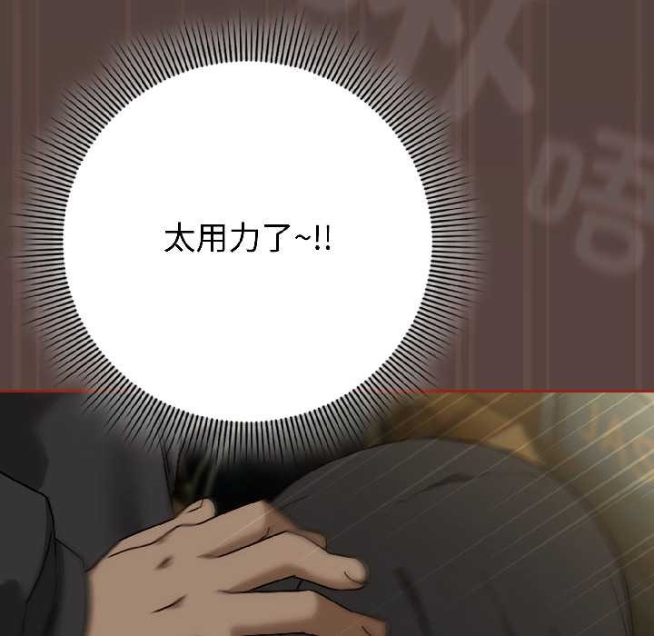 調教開關：第二季第17話