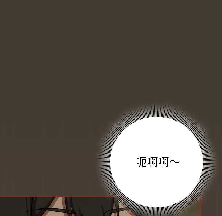 調教開關：第二季第17話