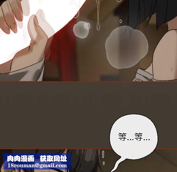 調教開關：第二季第17話