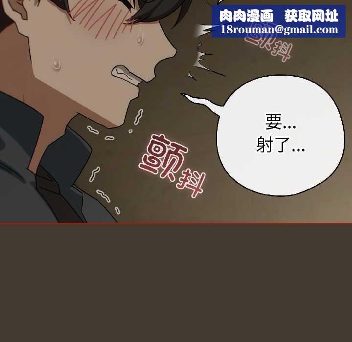 調教開關：第二季第17話