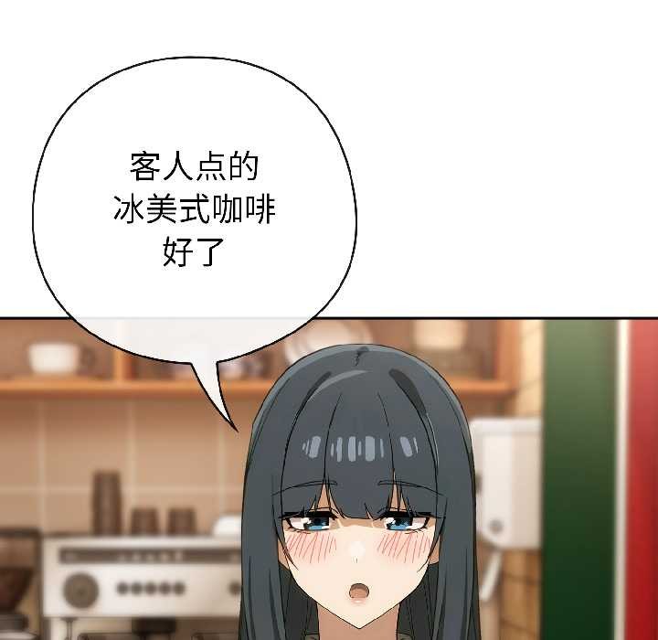 調教開關：第二季第17話