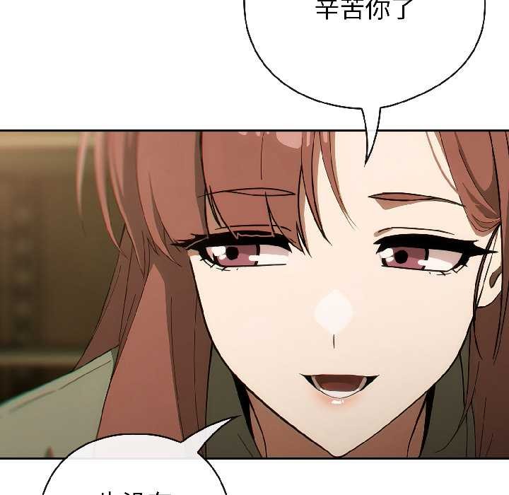 調教開關：第二季第17話