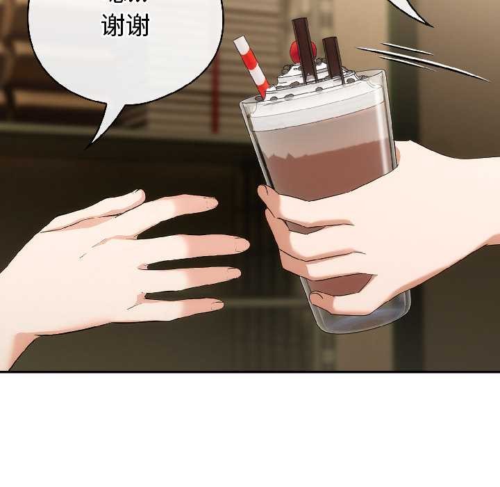 調教開關：第二季第17話