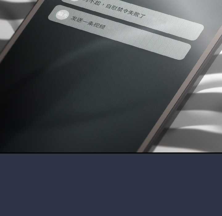 調教開關：第二季第17話