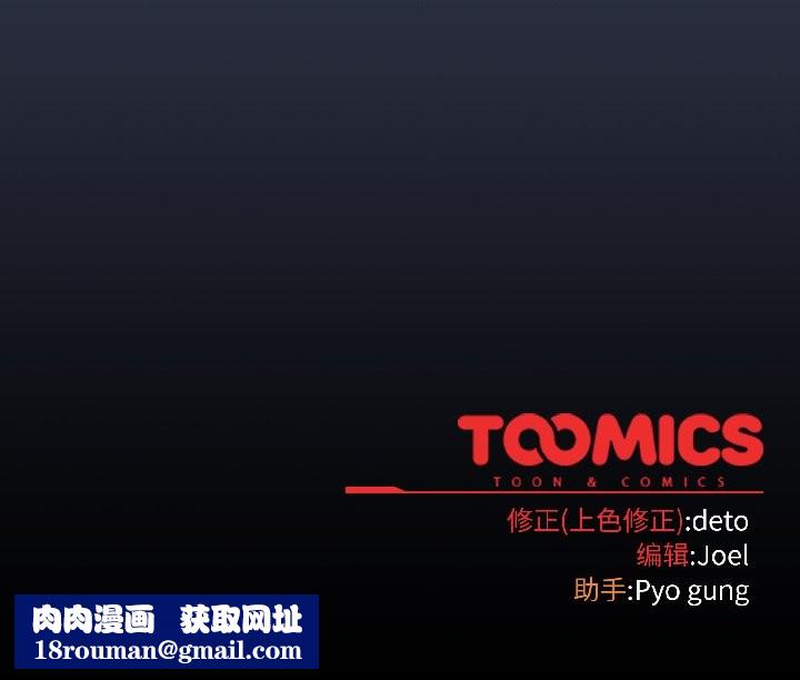 調教開關：第二季第17話