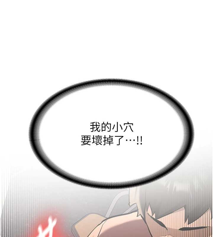 新生老司機第14話-學姐牌人形娃娃