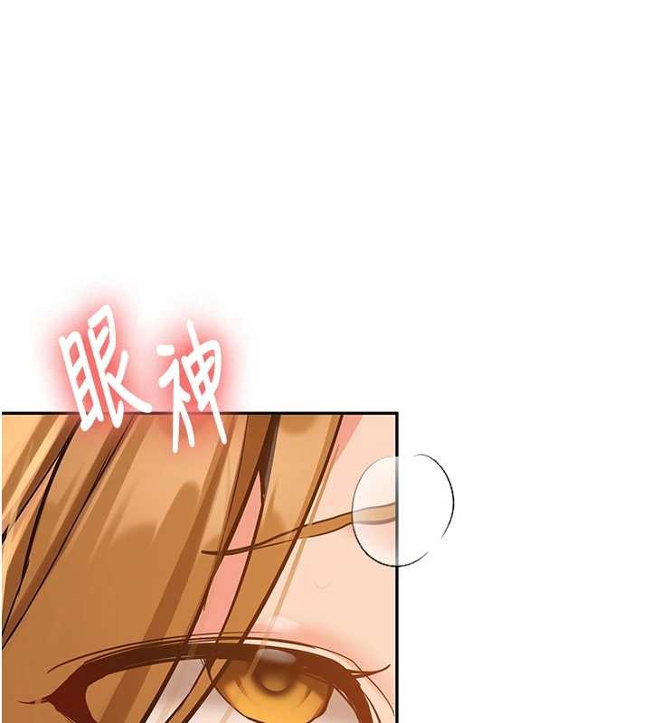 新生老司机第14話-學姐牌人形娃娃