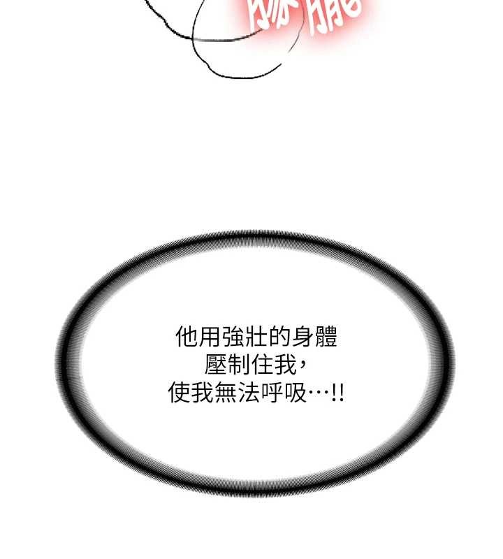 新生老司機第14話-學姐牌人形娃娃