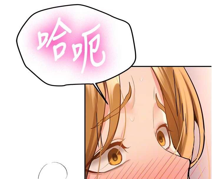 新生老司机第14話-學姐牌人形娃娃