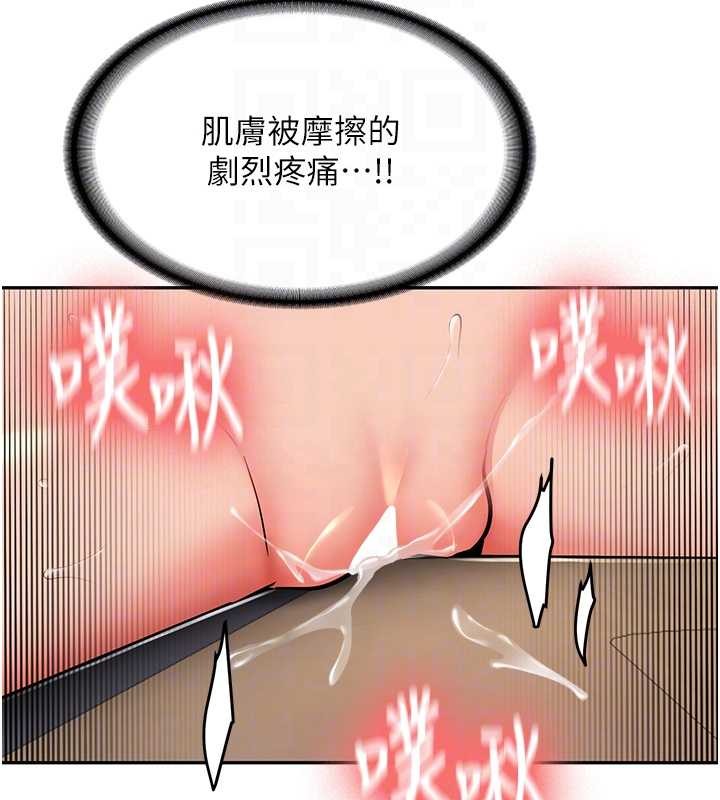 新生老司机第14話-學姐牌人形娃娃