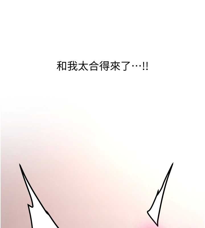 新生老司机第14話-學姐牌人形娃娃