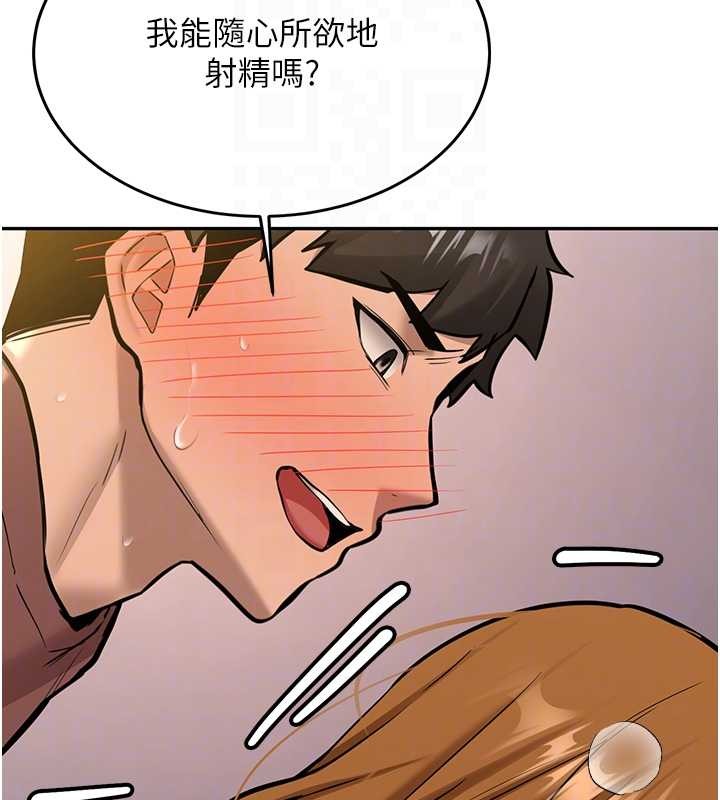 新生老司机第14話-學姐牌人形娃娃