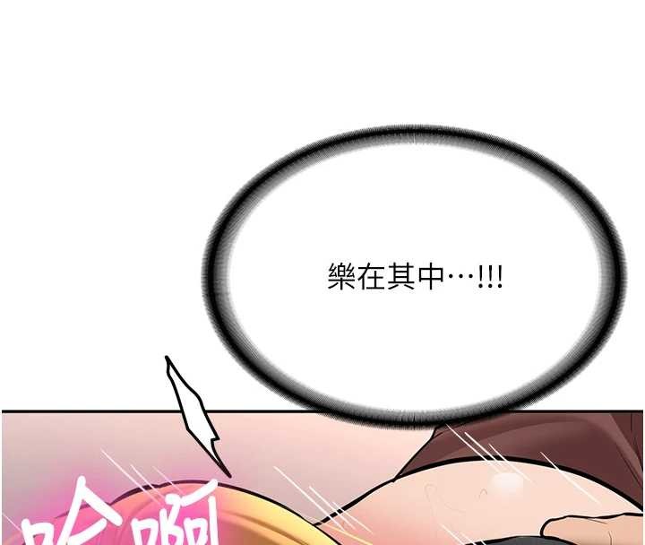 新生老司機第14話-學姐牌人形娃娃