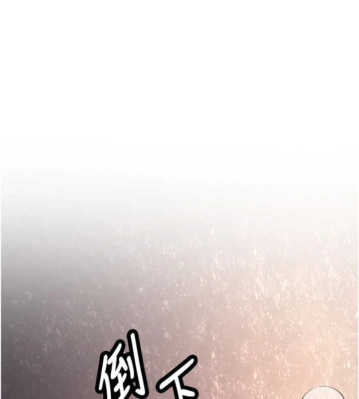 新生老司机第14話-學姐牌人形娃娃