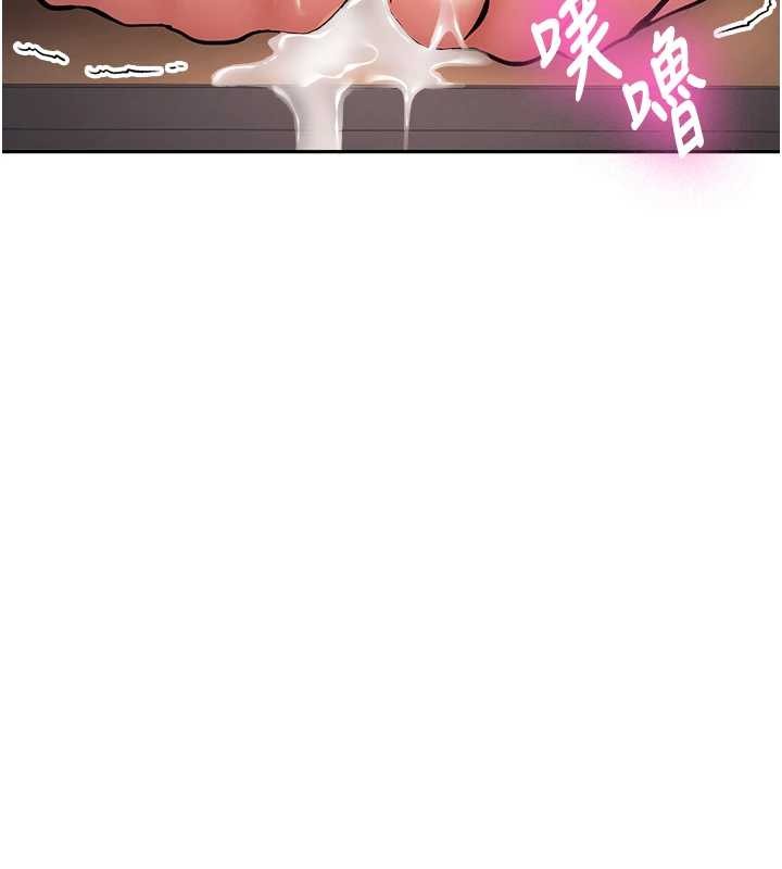 新生老司机第14話-學姐牌人形娃娃