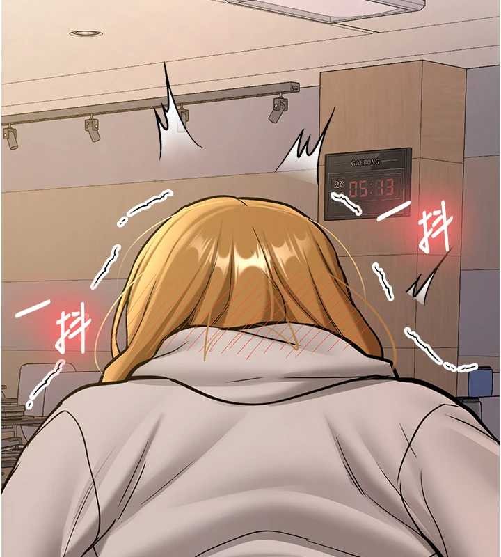 新生老司机第14話-學姐牌人形娃娃