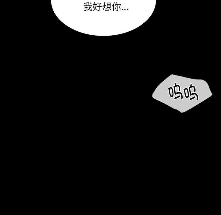 小姐第101話