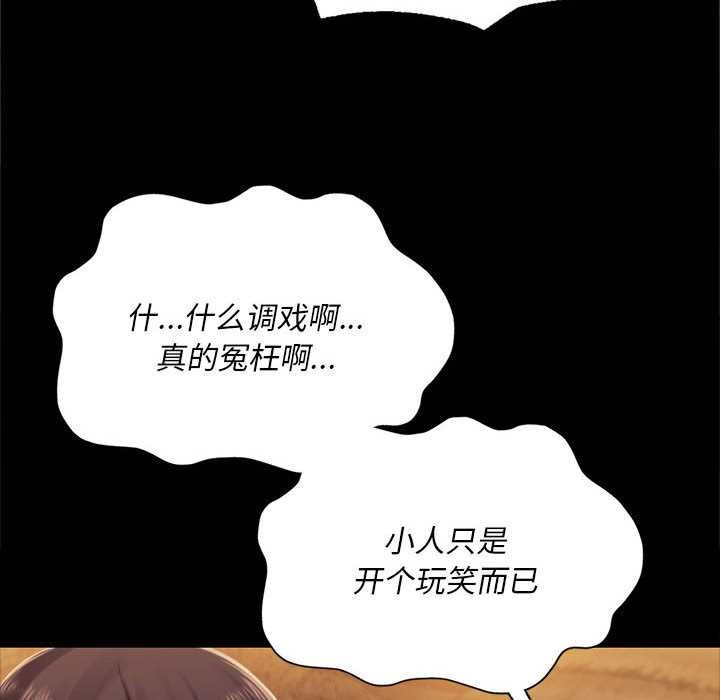小姐第101話