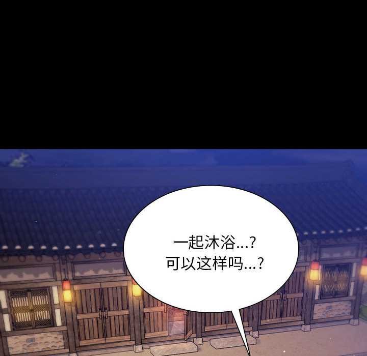 小姐第101話