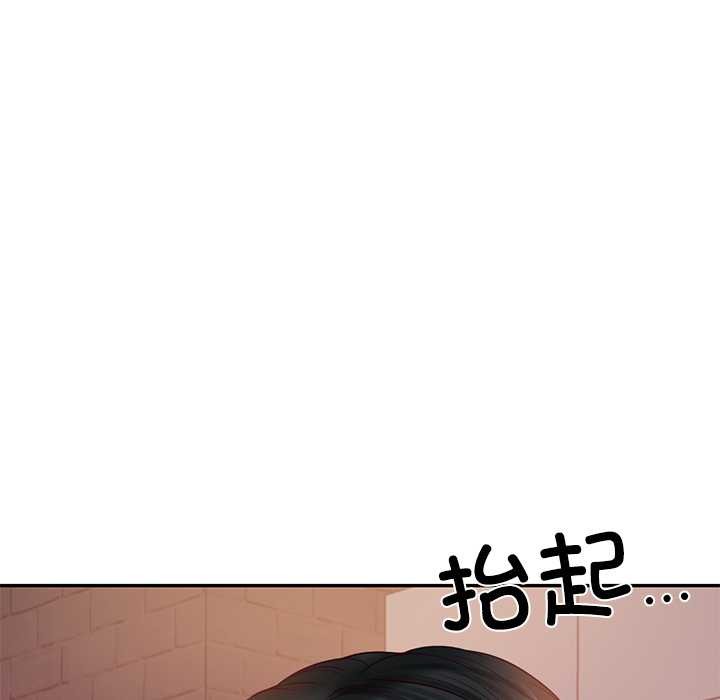 财阀家的女婿第60話