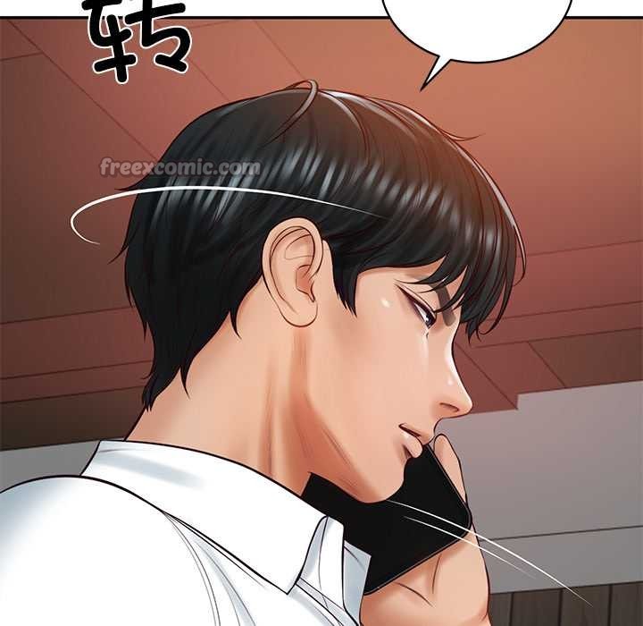 财阀家的女婿第60話