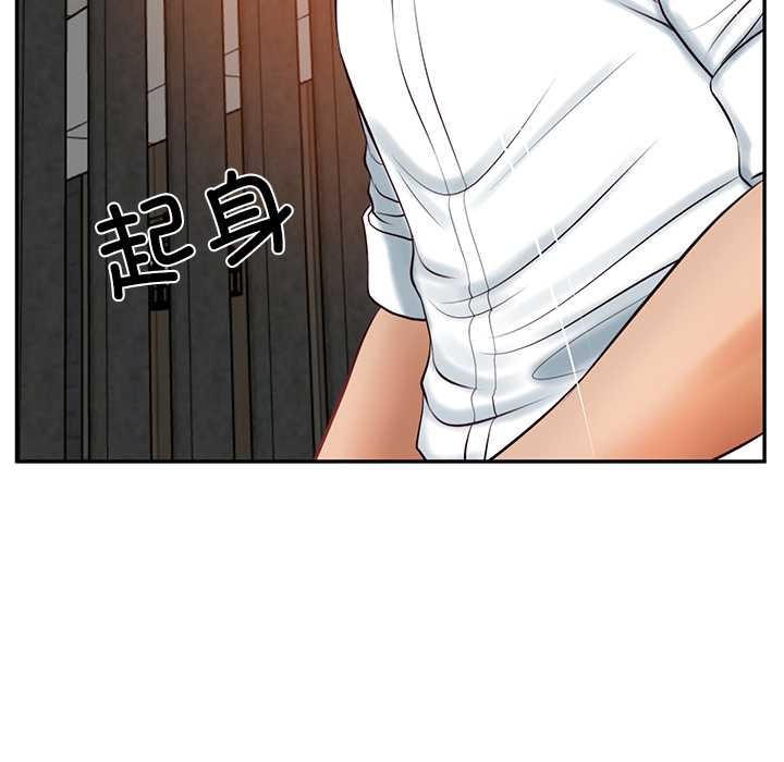 财阀家的女婿第60話