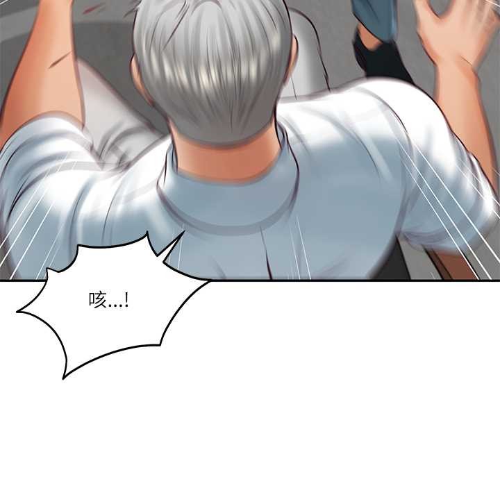 财阀家的女婿第60話