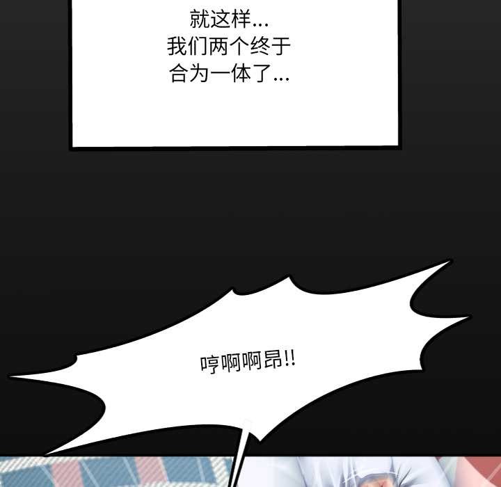 房间裏的心跳第14話