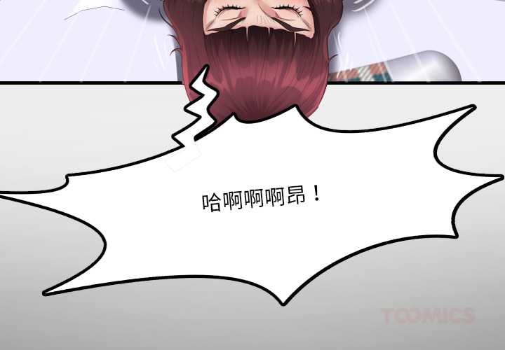 房间裏的心跳第14話