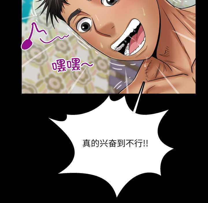 房间裏的心跳第14話